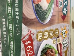 -华嫂冰室(湾仔店)