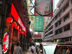 门面-一蘭拉面(铜锣湾店)