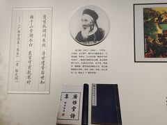 -古琴台