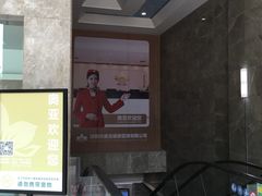 -慈铭奥亚健康体检(南山店-保利分院)