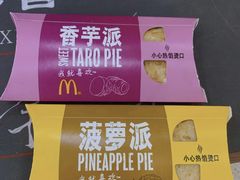 -麦当劳(宽城万达店)