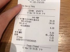 -星巴克(广州百信广场东区店)
