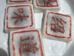 -绍兴老味道·非遗门店(银泰城店)