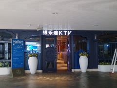门面-INLOVE KTV(世博源店)