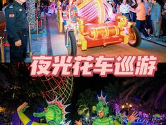 -三亚海昌梦幻海洋不夜城