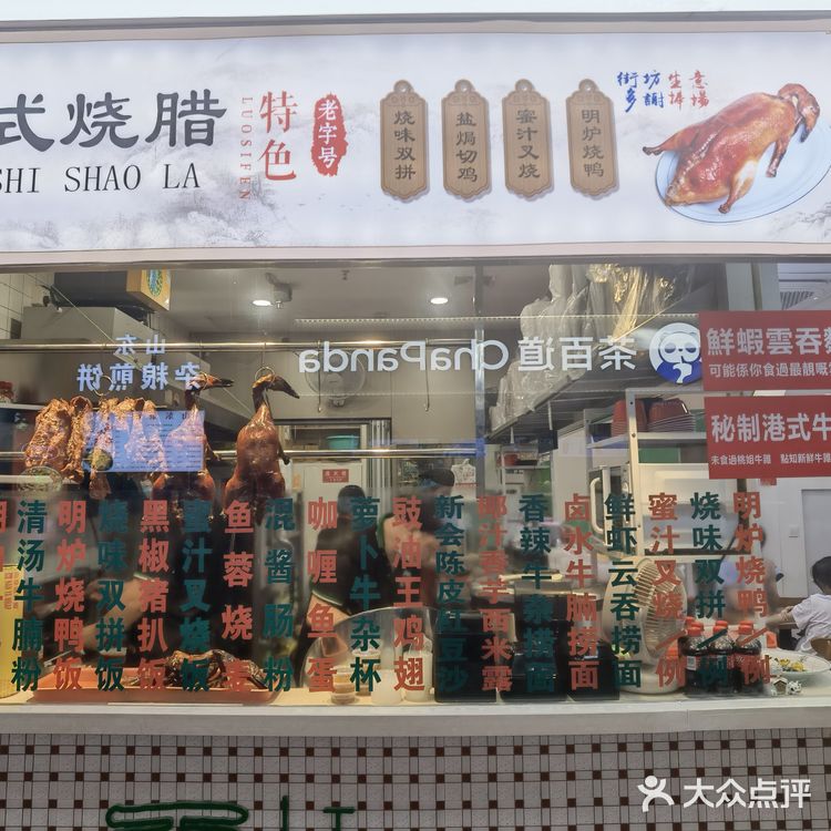 滨江星耀城精品小店，香辣牛杂面爱了爱了！！！