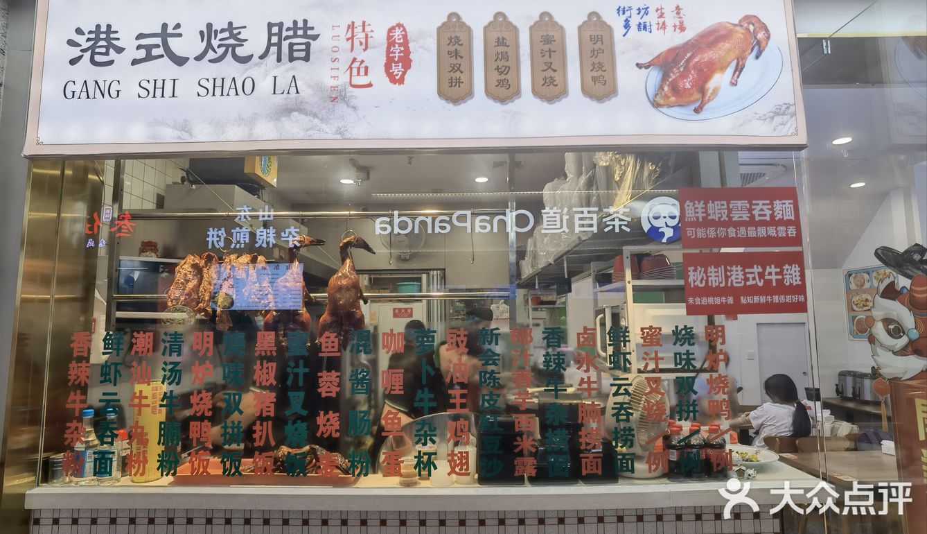 滨江星耀城精品小店，香辣牛杂面爱了爱了！！！