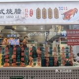 滨江星耀城精品小店，香辣牛杂面爱了爱了！！！