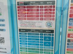 -广东科学中心