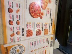 -尊宝比萨(华景新城店)