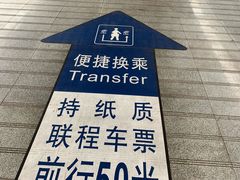 -衡阳东站