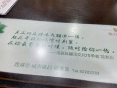 -龙老五汤店(站前西路店)
