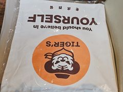 -TIGERS老虎西餐(亦庄店)