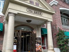 -桂园餐厅(五大道店)