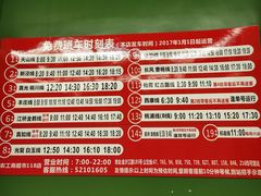 -农工商超市(金沙江路店)