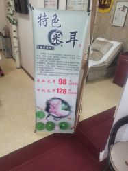 -正医堂推拿