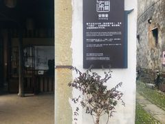 -东梓关景区村庄