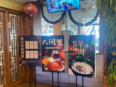 -新川办餐厅