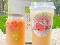-奈雪的茶(正弘城PRO+店)
