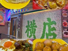 -憶廟街 X 沙角邨(太古城店)