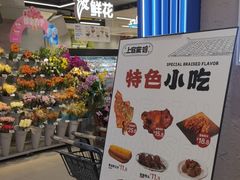 -上官窑鸡(长宁King88店)