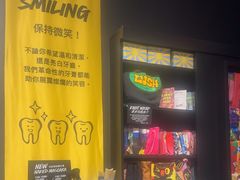 -LUSH(威尼斯人店)