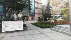 点击看大图 -河南中医药大学第一附属医院-医疗整形