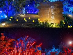 -茅山东方盐湖城景区