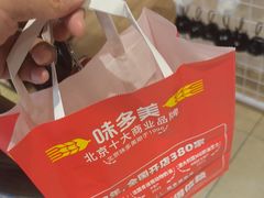 -味多美蛋糕(古城店)