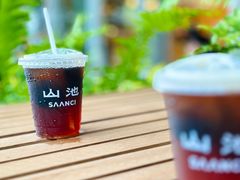 -SAANCI山池咖啡(海上世界文化艺术中心店)