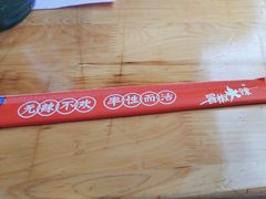 -冒椒火辣(奎星楼街店)