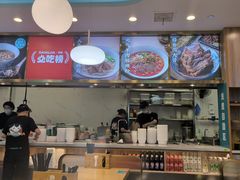 -当家水煎包·牛肉汤(浦江店)