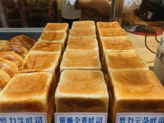 -红心闪闪面包牛奶公司(旺角星辰店)