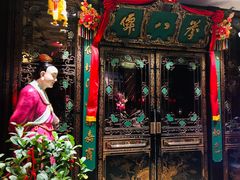 门面-誉八仙茶室酒楼(新天地店)