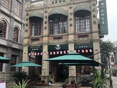 -安娜茶屋