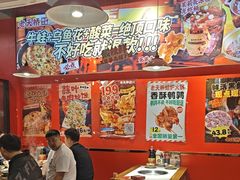 -老天桥蛙炉火锅(姑苏总店)