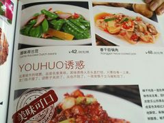 菜单-贵州习酒京津区办事处(洋桥店)