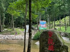 -洛阳白云山景区