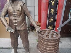 -张包铺(关东古巷店)