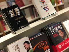 -当当书店(南百·MMGO店)