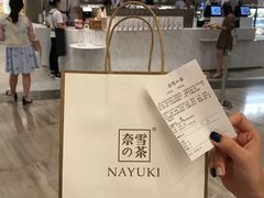 -奈雪的茶(市百一店)