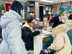 -帝京日语(春熙路旗舰校区)