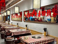 -赵美丽重庆火锅(西安直营总店)