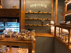 -Max Bakery 阿唛手作