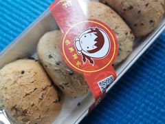 -明兴饼家