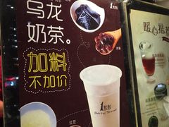菜单-1点点(东方宝泰店)