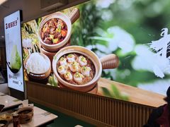 -谷田稻香·砂锅菜(王府井百货店)