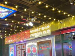 -大吉利·潮汕牛肉火锅(河西店)