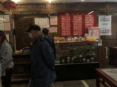 门面-天兴居(鲜鱼口街店)