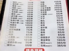 -江城燕子大排档(江汉路步行街店)